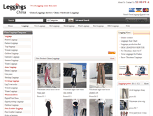 Tablet Screenshot of chinaleggings.com